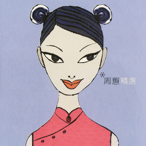 贵族女沦为官妓h呻吟H
