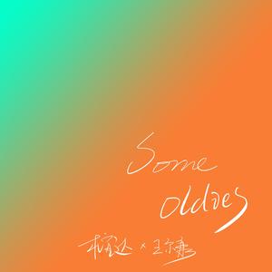 贵族女沦为官妓h呻吟H
